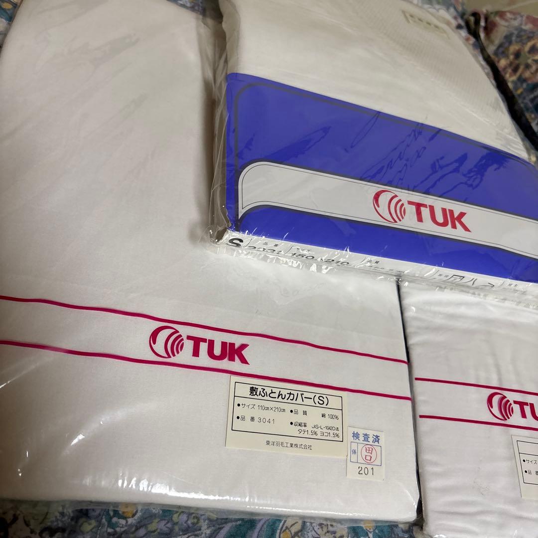 TUK 東洋羽毛 高級羽毛 羽毛布団　掛布団　敷布団 ダウンケット　枕