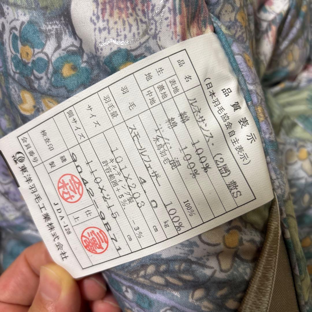 TUK 東洋羽毛 高級羽毛 羽毛布団　掛布団　敷布団 ダウンケット　枕