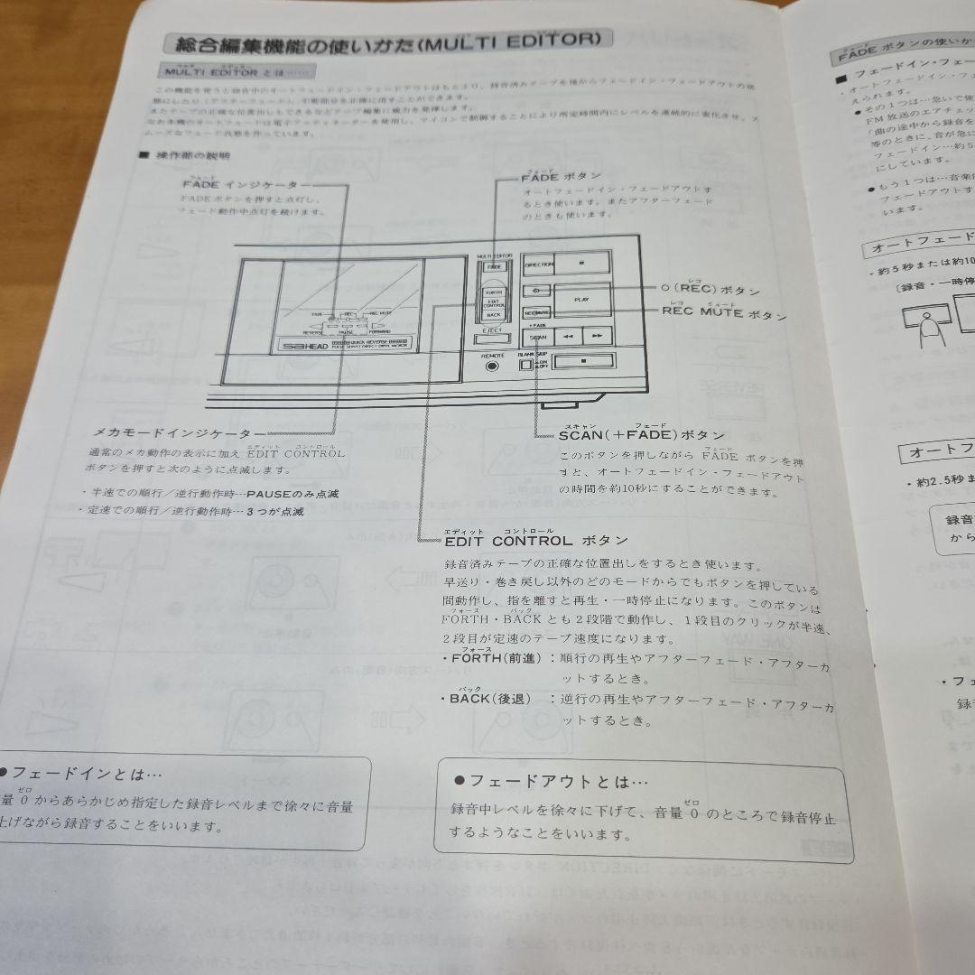 Victor SAヘッド採用高級カセットデッキ ビクターDD-VR77