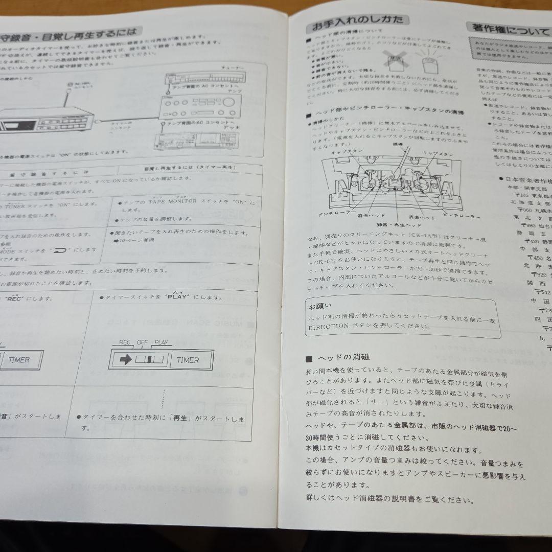 Victor SAヘッド採用高級カセットデッキ ビクターDD-VR77