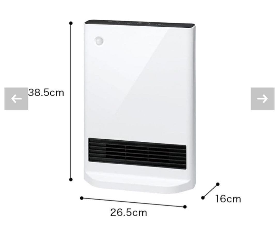 新品　スリーアップ首振り機能付 大風量スリムセラミックヒーター 節電センサー