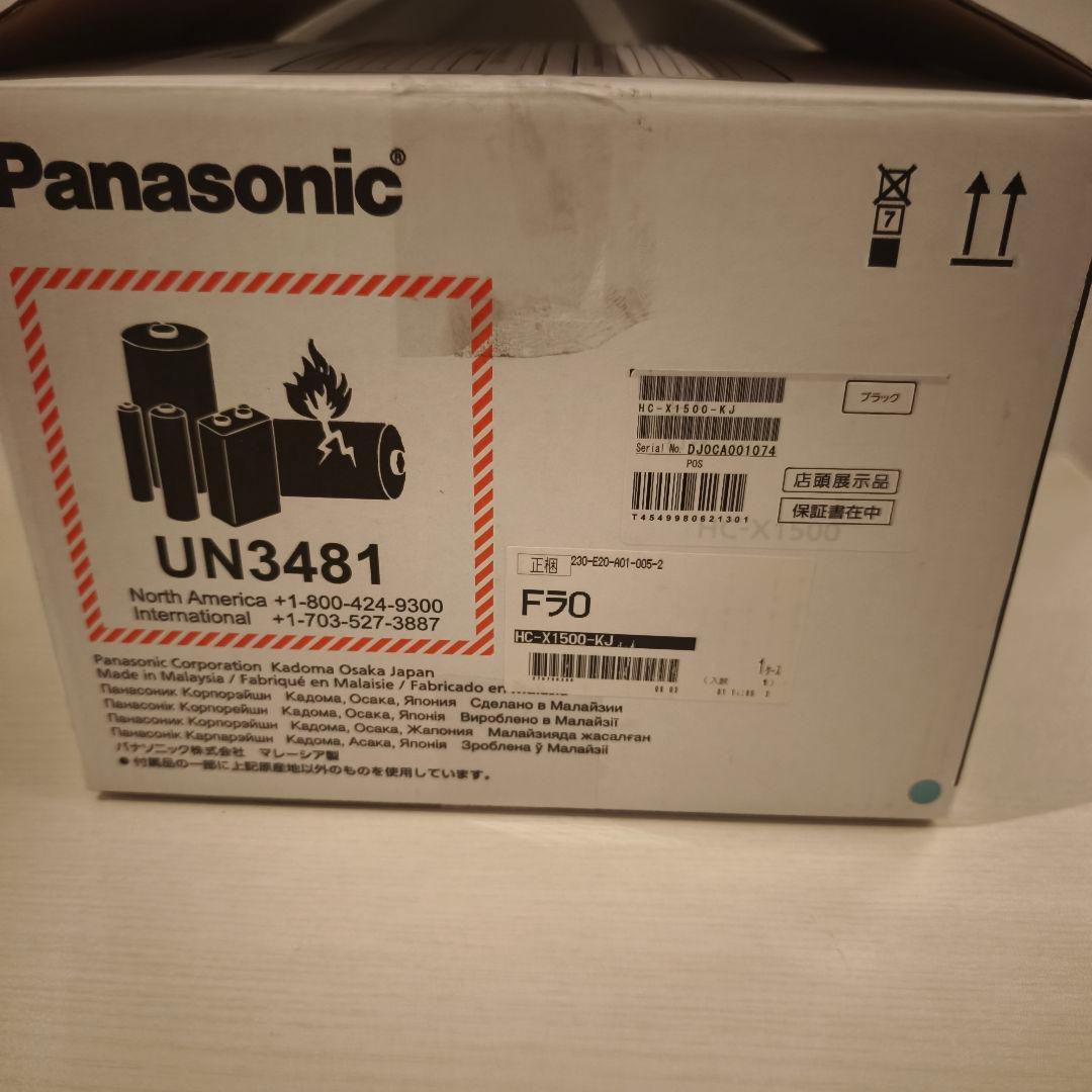 量販店展示品　パナソニック HC-X1500 デジタル4Kビデオカメラ