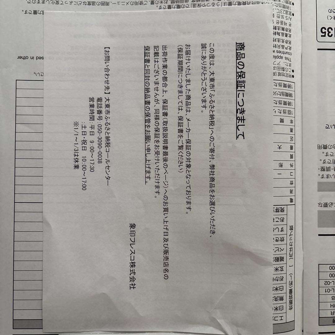 炊飯器　象印Stan ★2025年製 ★週末値下げしました！