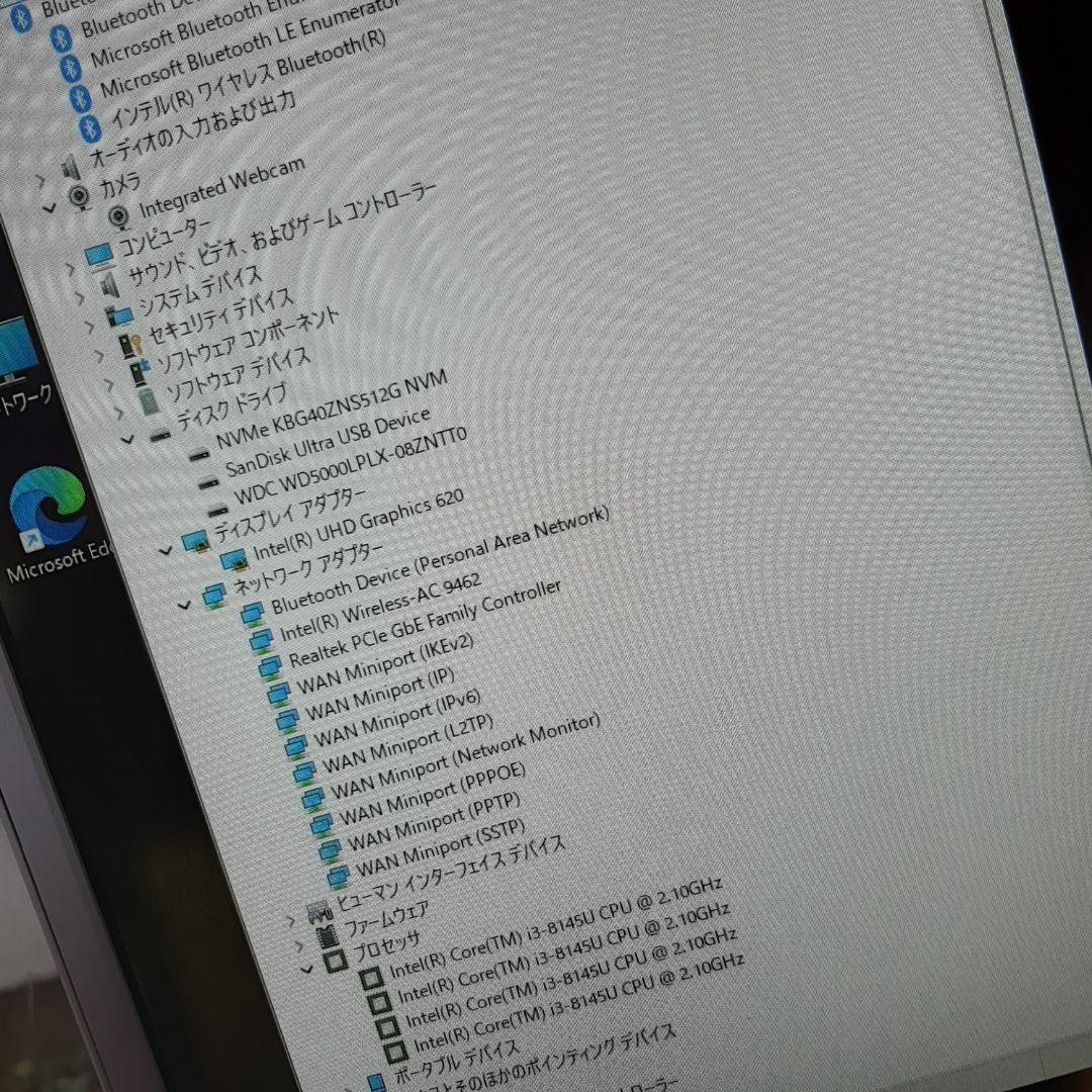 DELL 一体型 8世代 i3 512G + 500G 8G FHD
