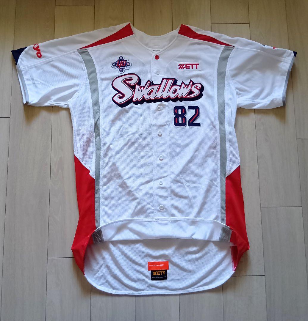 【プロコレ　サイン】ヤクルト スワローズ　佐藤　40周年 ユニフォーム　2XO