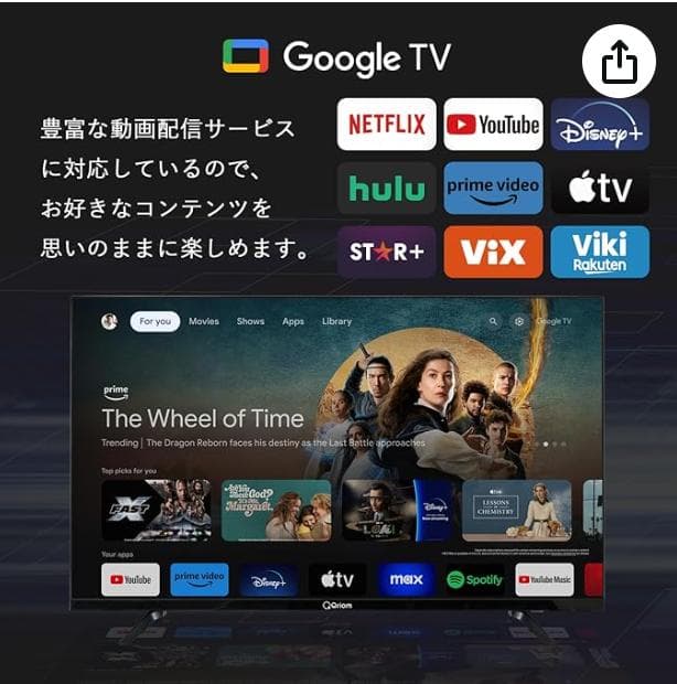 山善 チューナーレス 液晶 テレビ 40インチ QRK-40TL2K