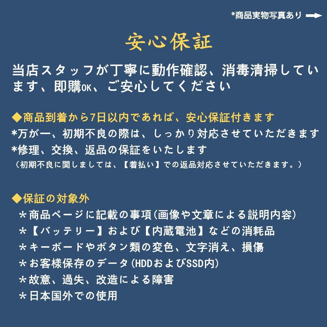 【石窯ピザと自然派ワイン】Piz-Naz　　　キーボード、マウスなし