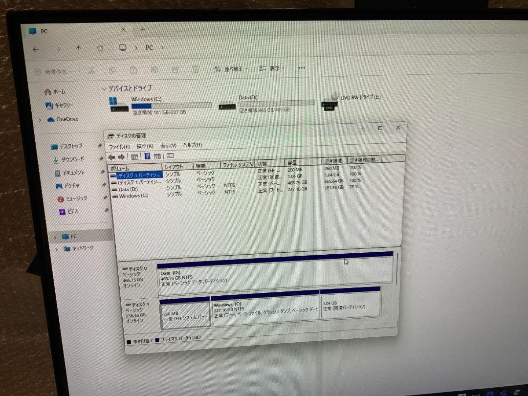 PC-DA570MAB-2/Win11/i5-8265u/16GB/TV機能有