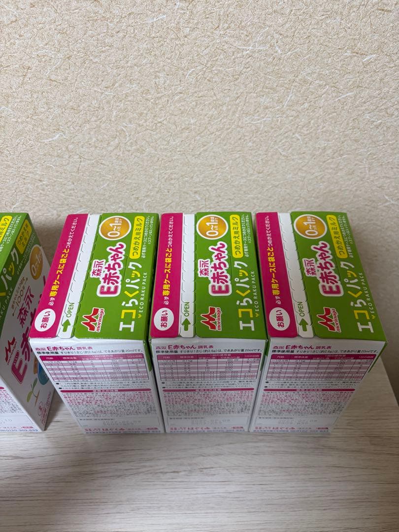 はな E赤ちゃんエコらくパック3箱