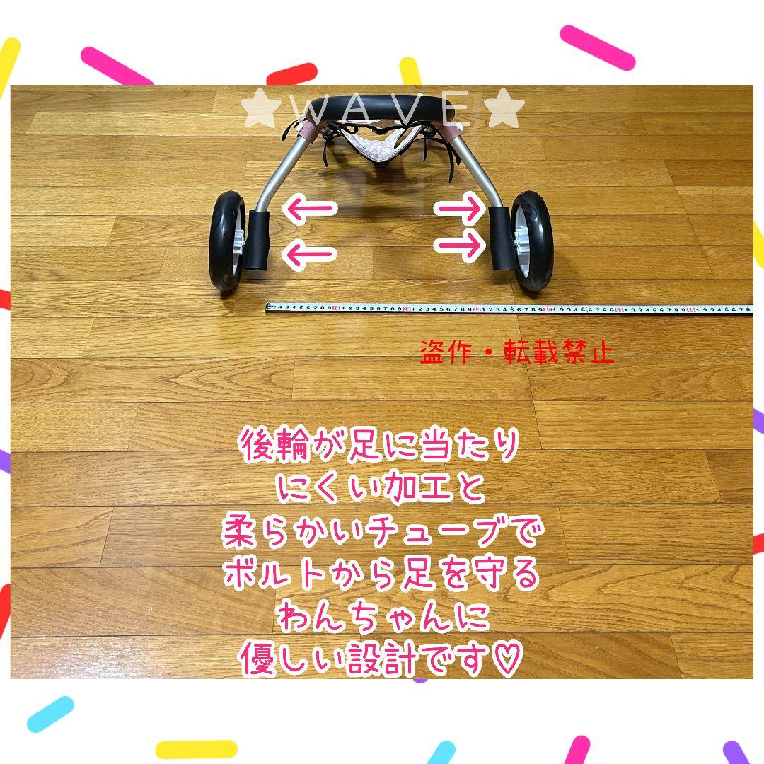 犬の車いす　猫の車いす　犬の歩行器　猫の歩行器　犬用車椅子　歩行補助　ハーネス