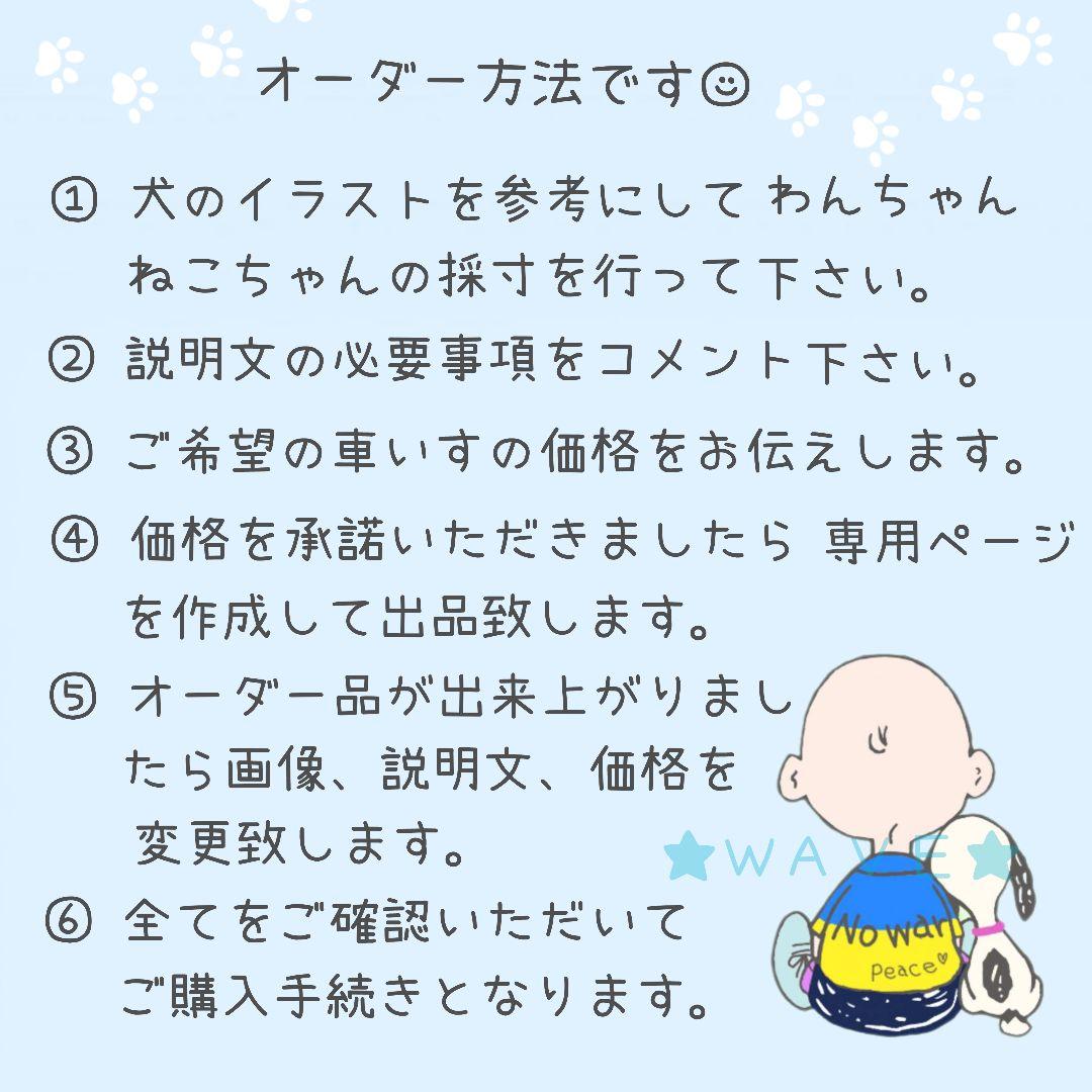 犬の車いす　猫の車いす　犬の歩行器　猫の歩行器　犬用車椅子　歩行補助　ハーネス