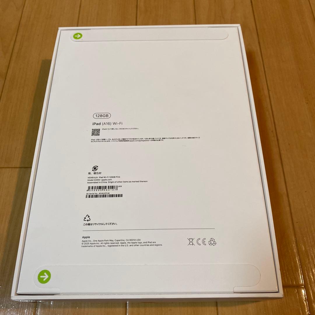 iPad a16 第11世代 128GB Wi-Fi ピンク 未開封品