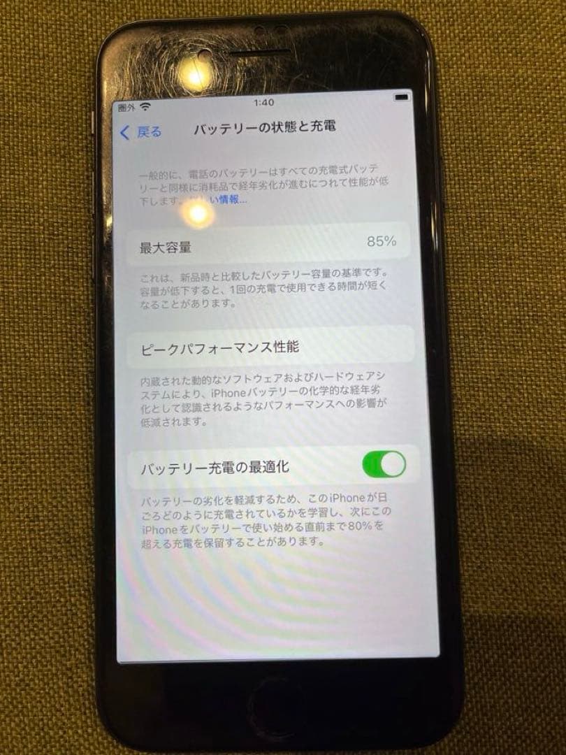 Apple iPhoneSE(第3世代)　ブラック本体のみ　64GB