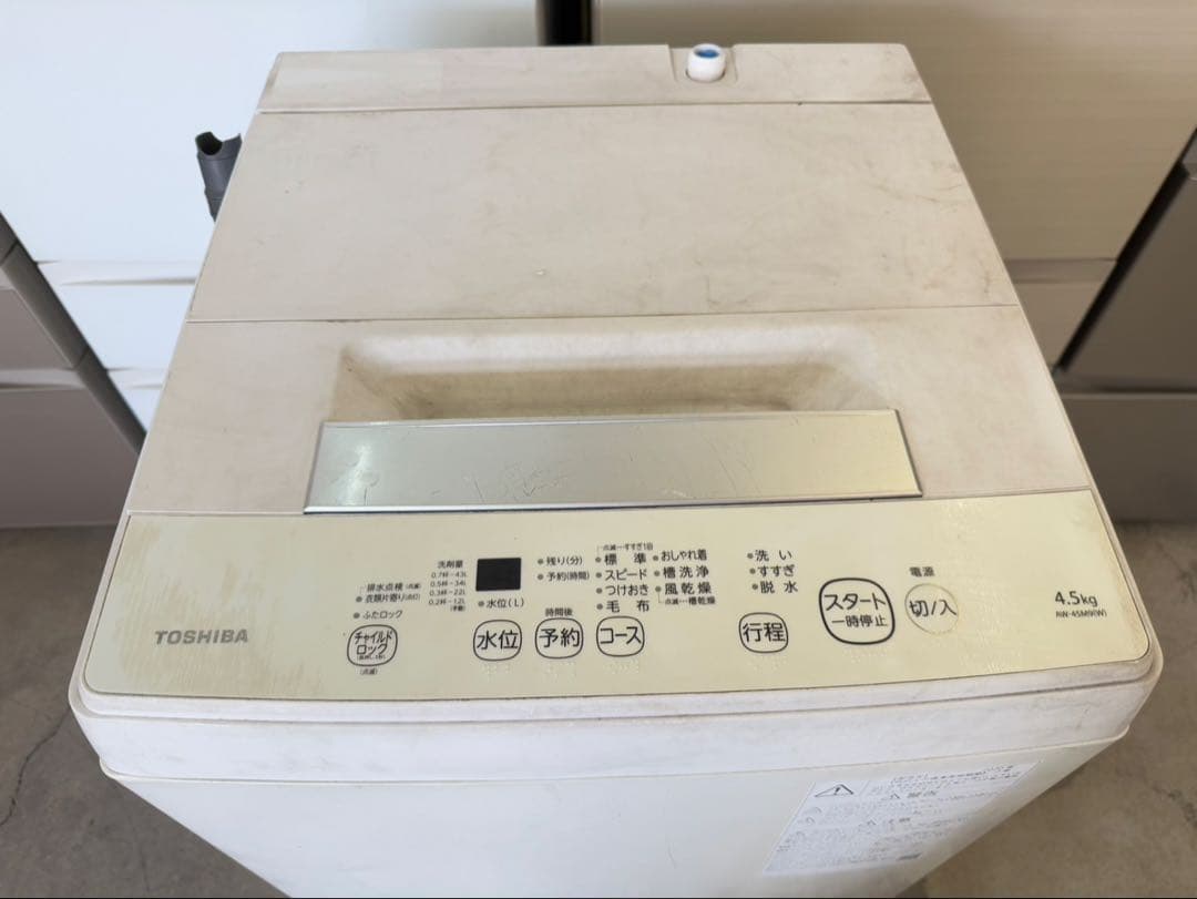 2020年式 4.5kg TOSHIBA 洗濯機 AW-45M9