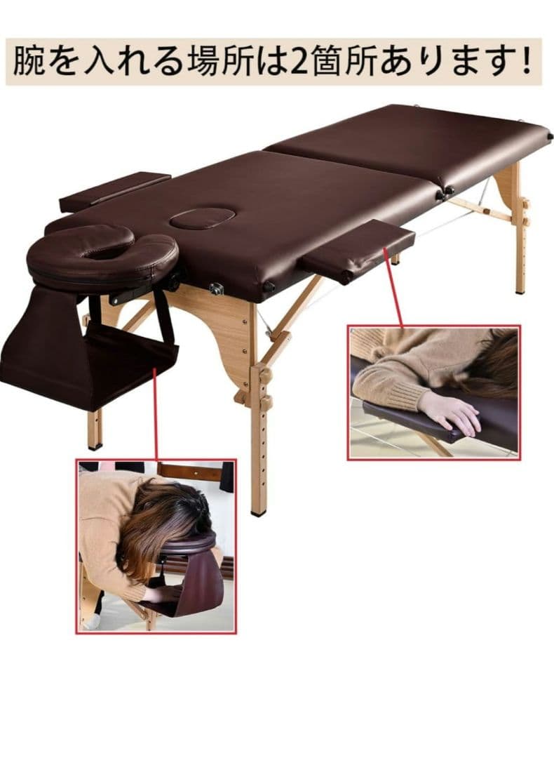 折りたたみマッサージテーブル ブラウン、ピロー付き