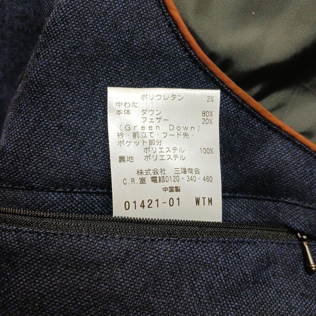 ✨極美品✨サンヨーコート　2WAY　ダウンコート　ビジカジ　ネイビー　L