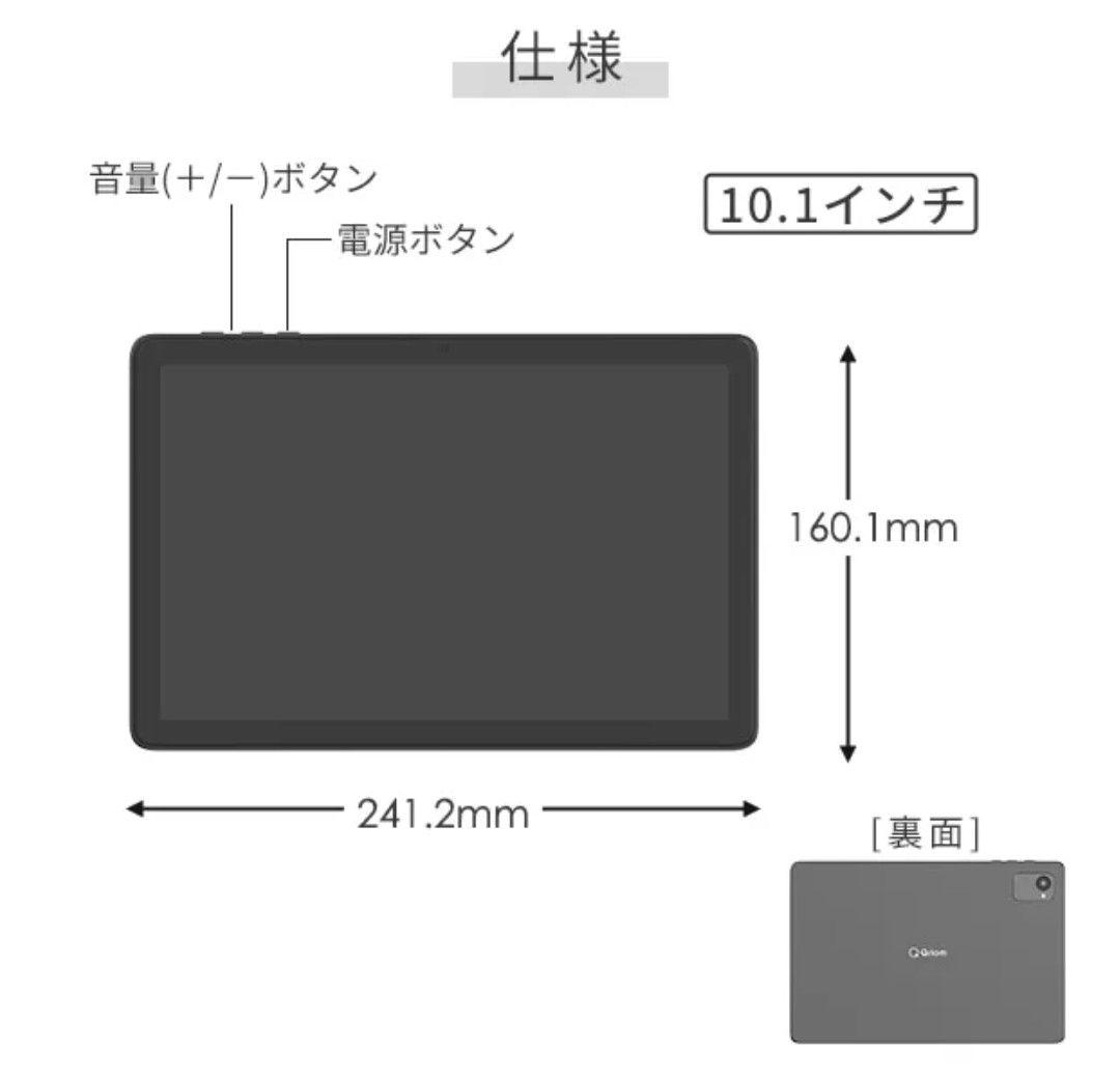 ‼️先着１台限定‼️ Android タブレット本体 10.1インチ