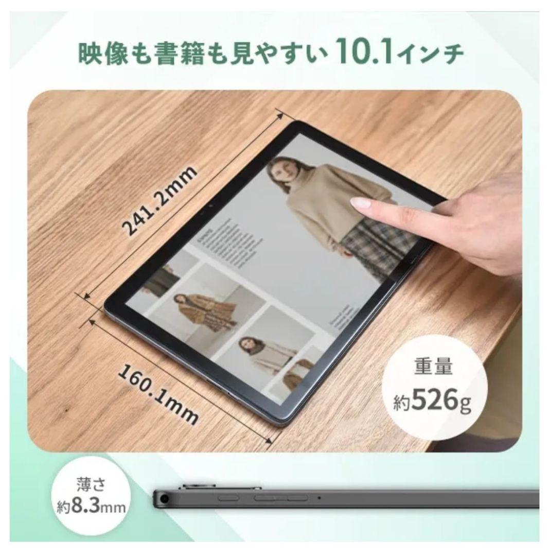 ‼️先着１台限定‼️ Android タブレット本体 10.1インチ