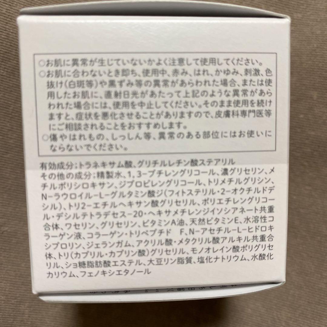 未使用品☆アスタリフト　ホワイトジェリーアクアリスタ➕オプミージェルセット