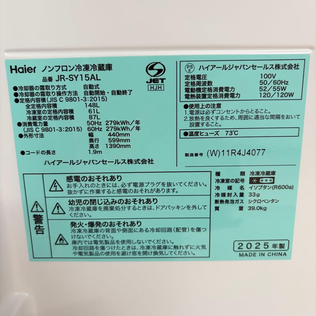 高年式美品❗️1人暮らし家電セット　大阪、大阪近郊配送と設置無料⑥