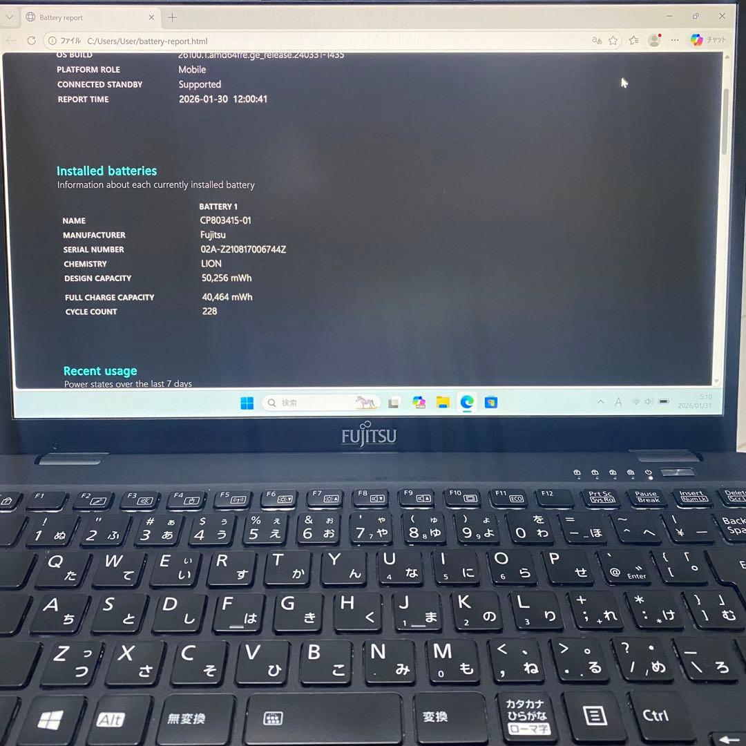 超軽量✨LIFEBOOK U9311/F 第11世代i7×16GB×新品1TB