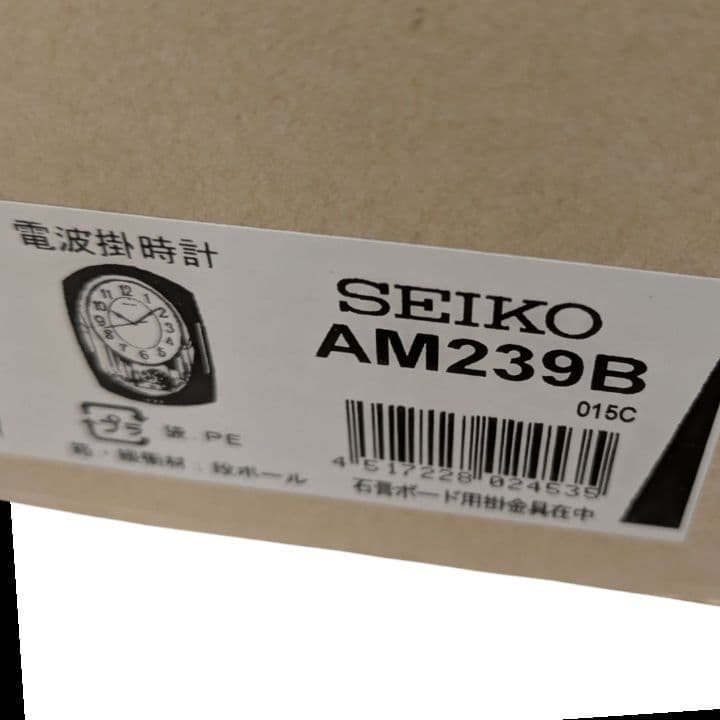 販売修了 希少 超美品 SEIKO AM239B 掛時計 電波時計