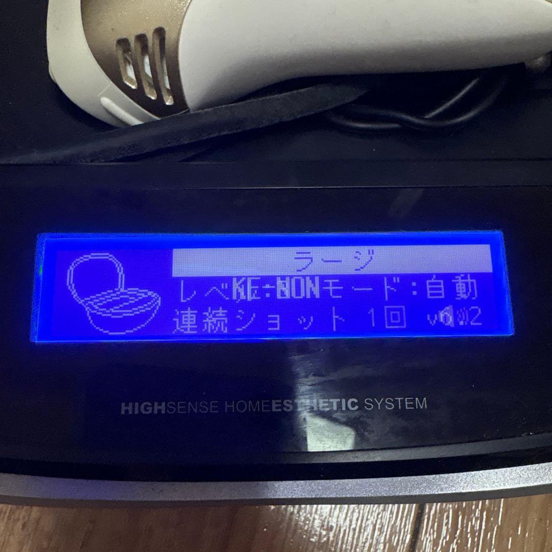 KZ-EMON 家庭用脱毛器