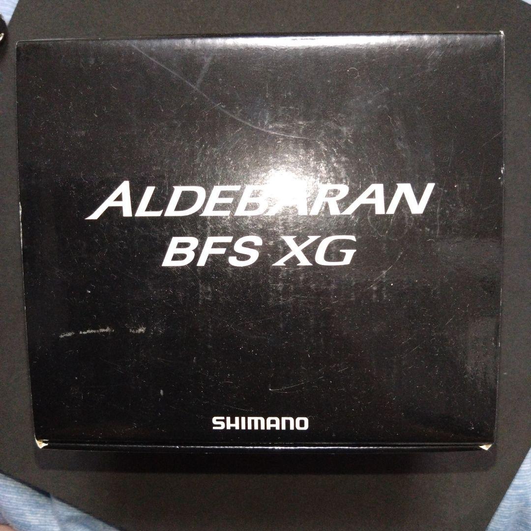 アルデバラン　bfs xg