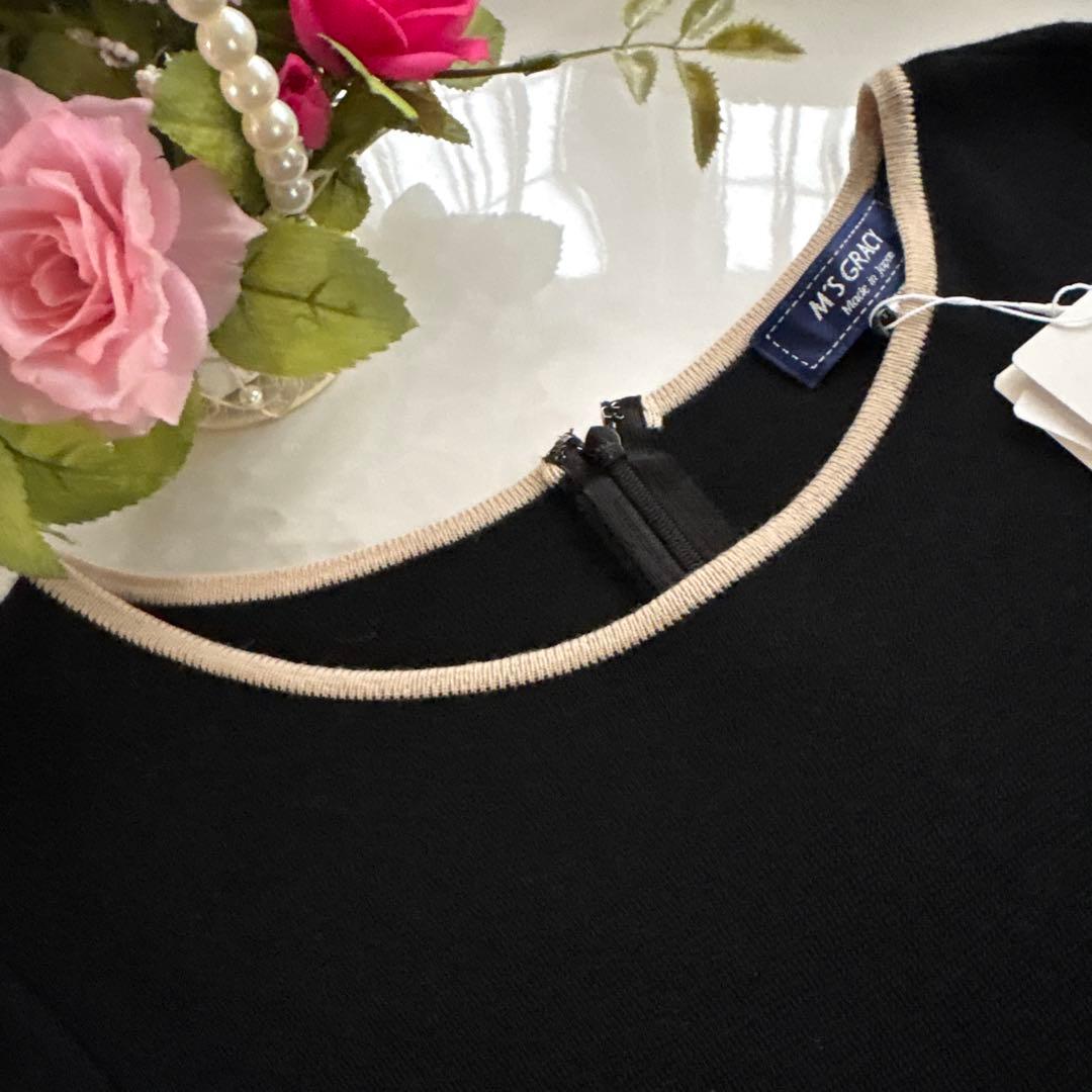 エムズグレイシー　カタログ掲載　デザイン違いワンピース　38