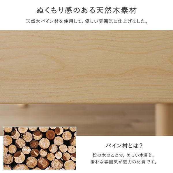 天然木 すのこベッド セミダブルベッドフレームのみナチュラル ヘッドレス高さ調整