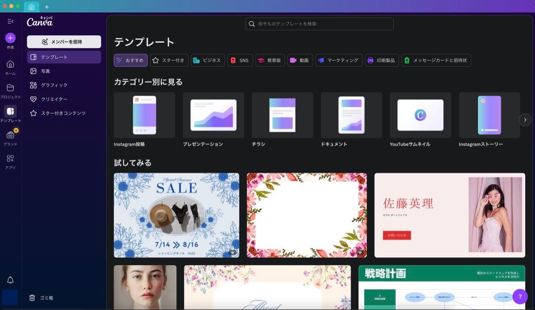 MacBook Air 512GB美品 【MacOS2022年】バッテリー新品