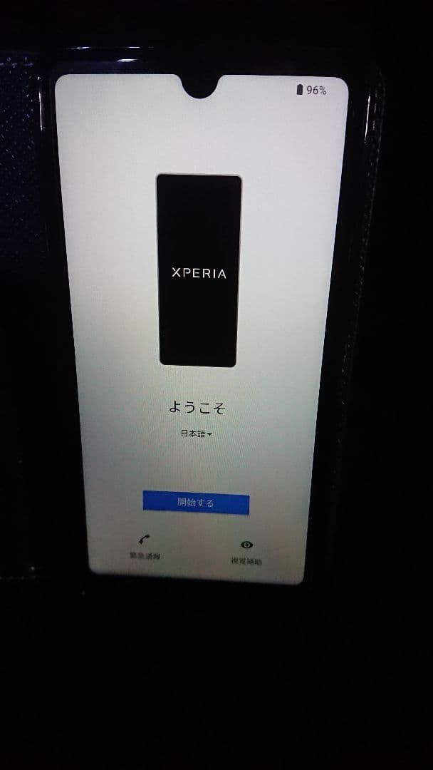 Xperia Ace III ブルー 64 GB SIMフリー