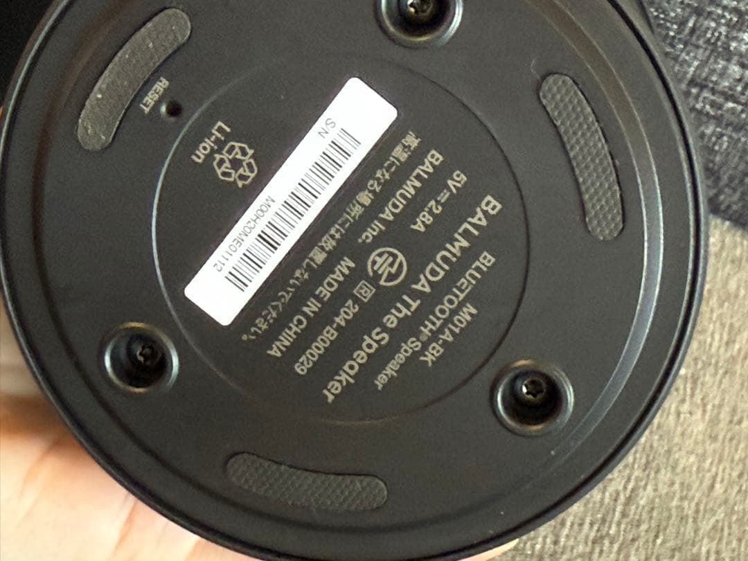 BALMUDA The Speaker ブラック　箱付き