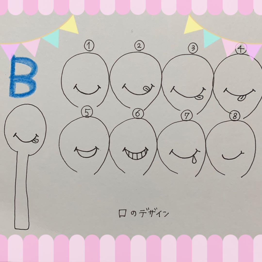 ♡チロル♡