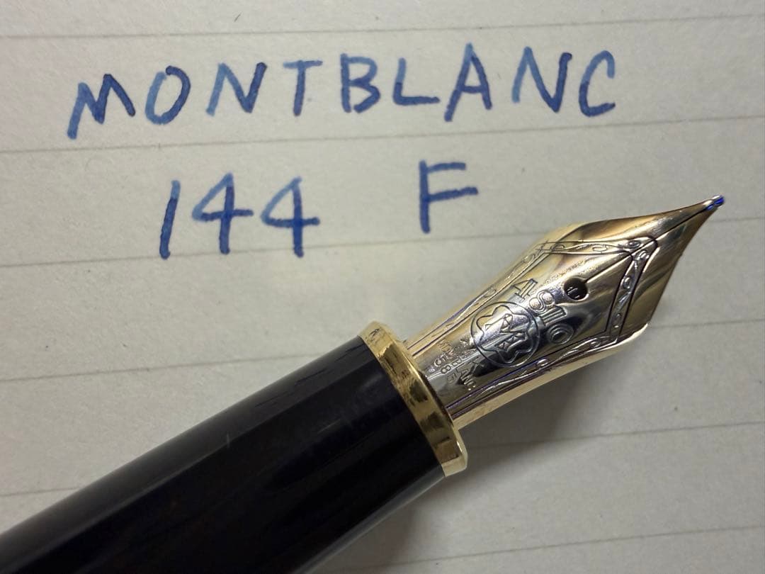 極美品 モンブラン マイスターシュテュック 144 ブラック 中白 F 万年筆