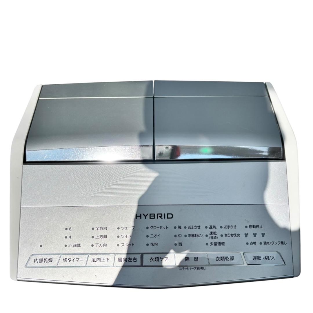 衣類乾燥除湿機 Panasonic F-YHRX200 SES187 動作品