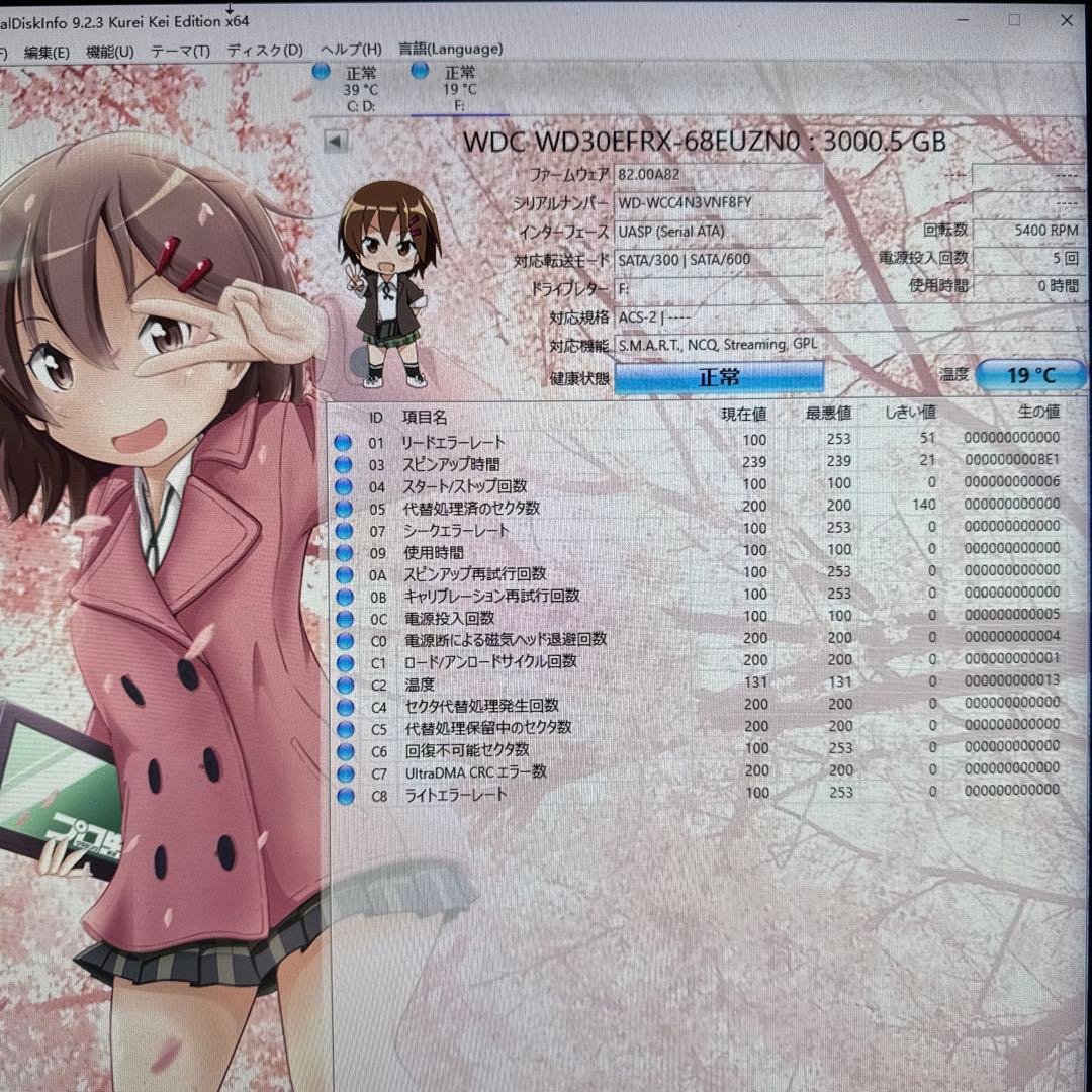 WD Red 3TB WD30EFRX 3.5インチHDD（18