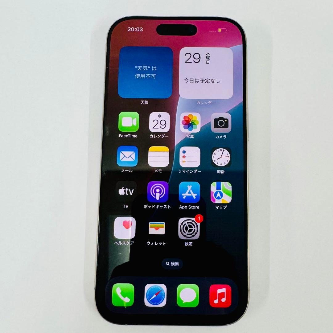 iPhone 16 Pro 256GB SIMフリー新品同様