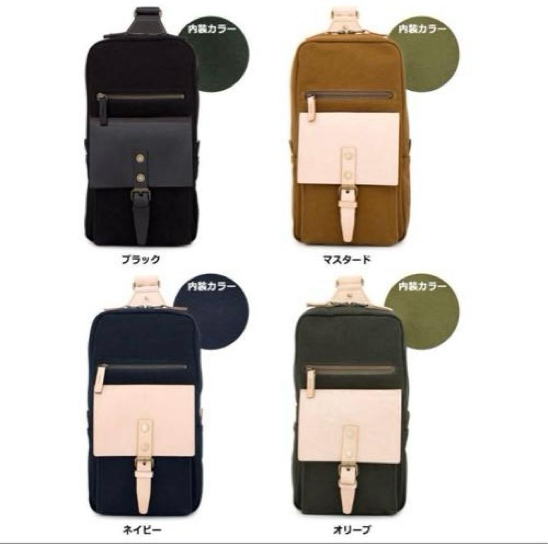 【新品タグ付き】キソラ kissora 帆布キャンパス×レザー ボディーバッグ黒