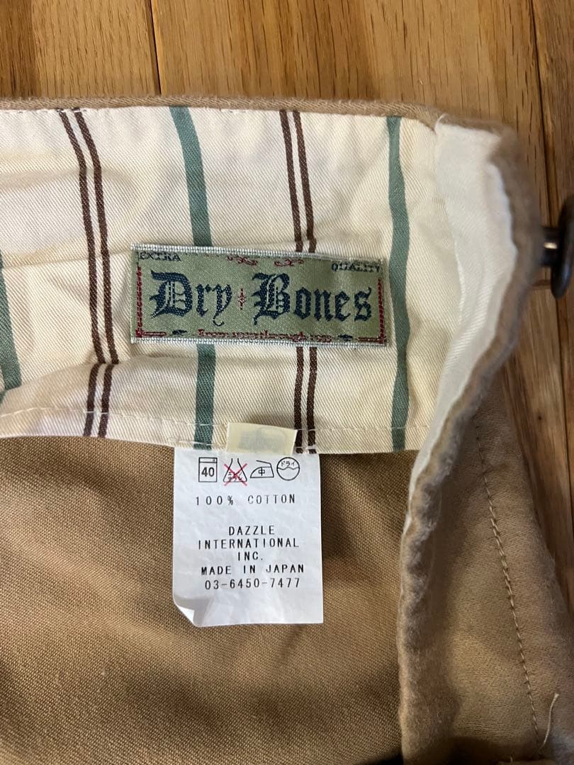 【しばけん】DryBones オーバーオール（40）ブラウン、カーキ色