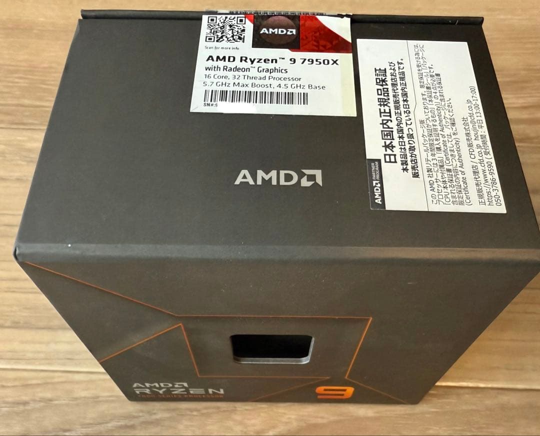 AMD Ryzen 9 7950X 7000シリーズ CPU 動作確認済