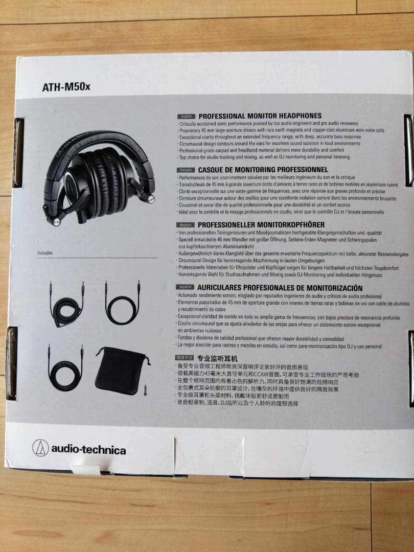 audio-technica ATH-M50x ブラック