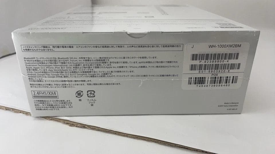 ソニーワイヤレスノイズキャンセリングヘッドホン SONY WH-1000X M2