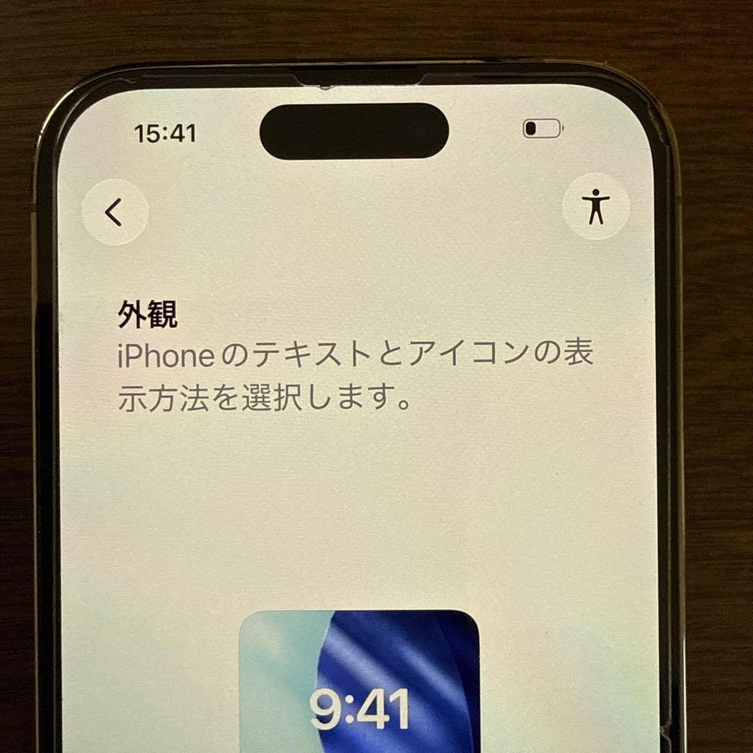 Apple iPhone 14 Pro 256GB アメリカ版