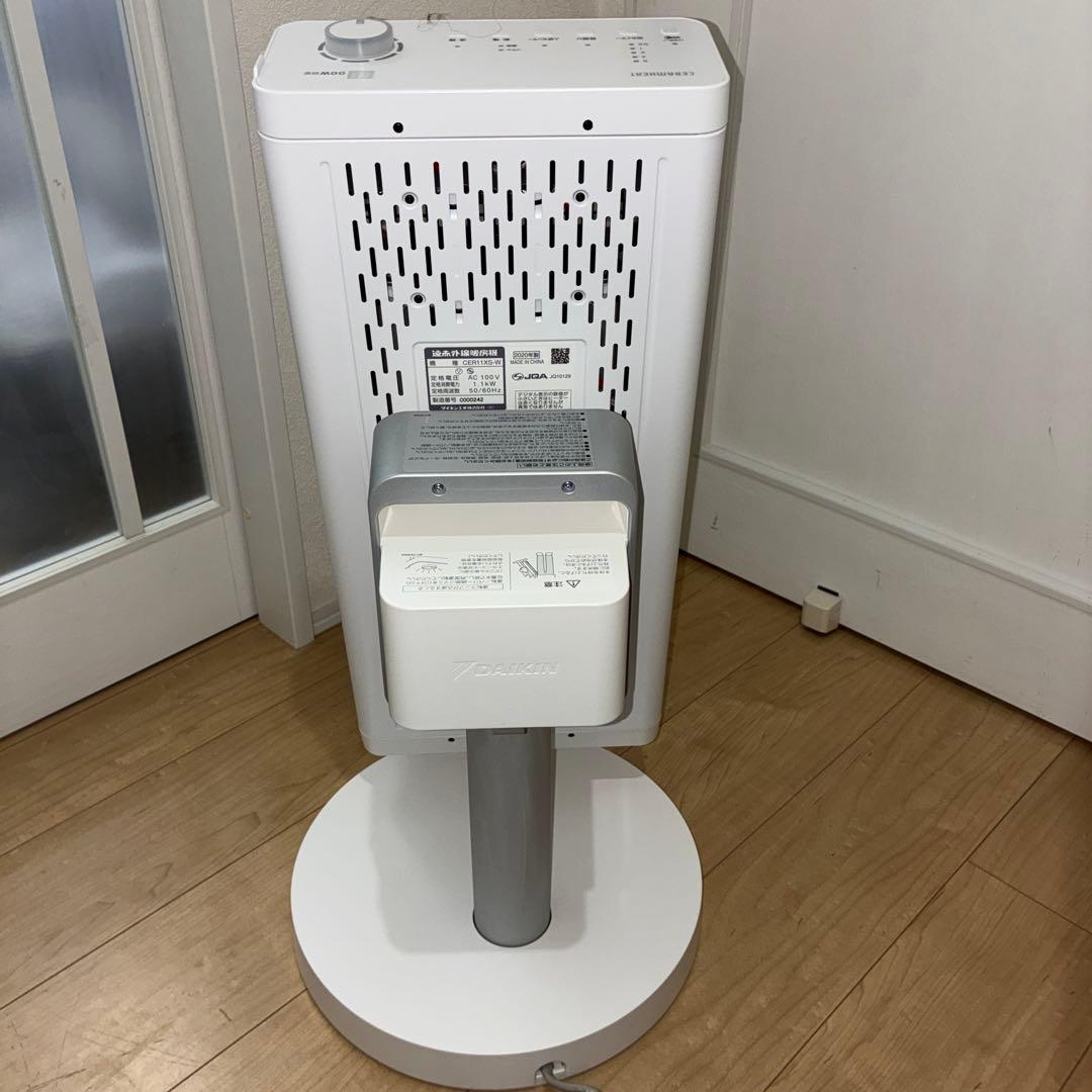 ダイキン セラムヒート CER11XS-W 人感センサー 首振り機能付き