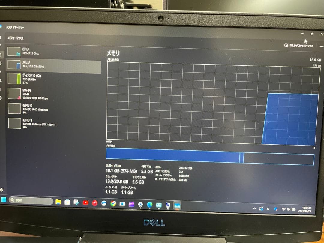 Windowsノート本体 DELL G3 15 3500
