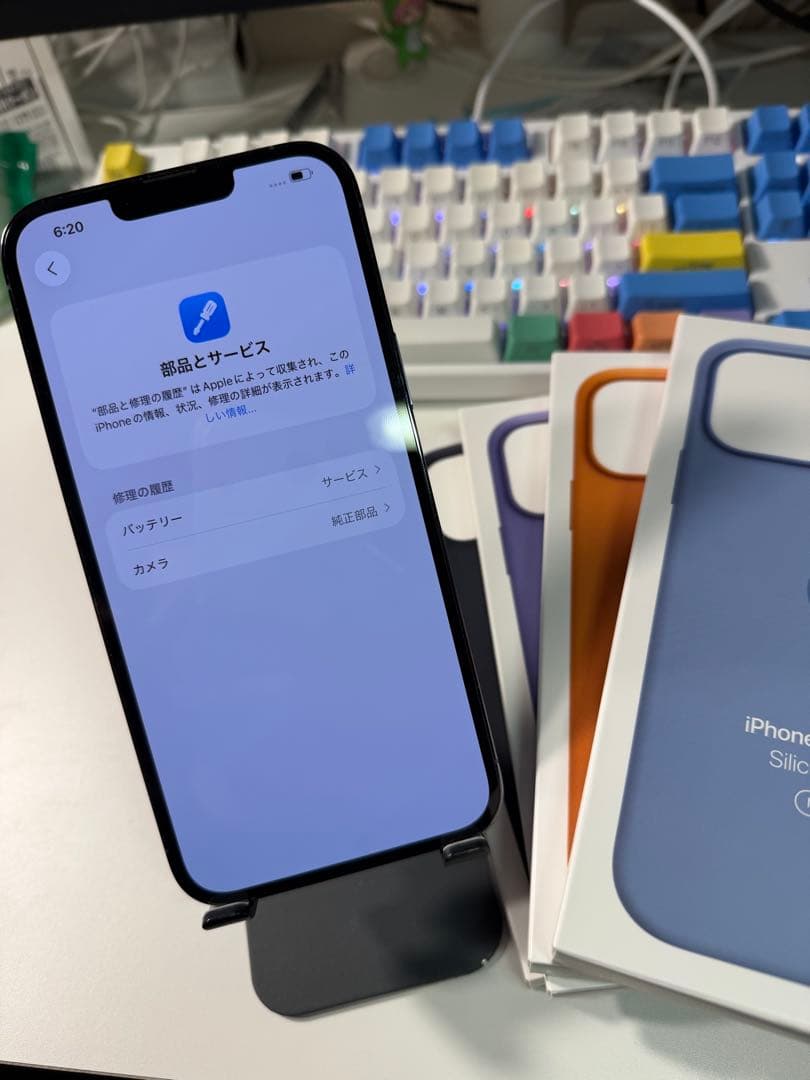 Apple iPhone 13 Pro Max 256gb シエラブルー