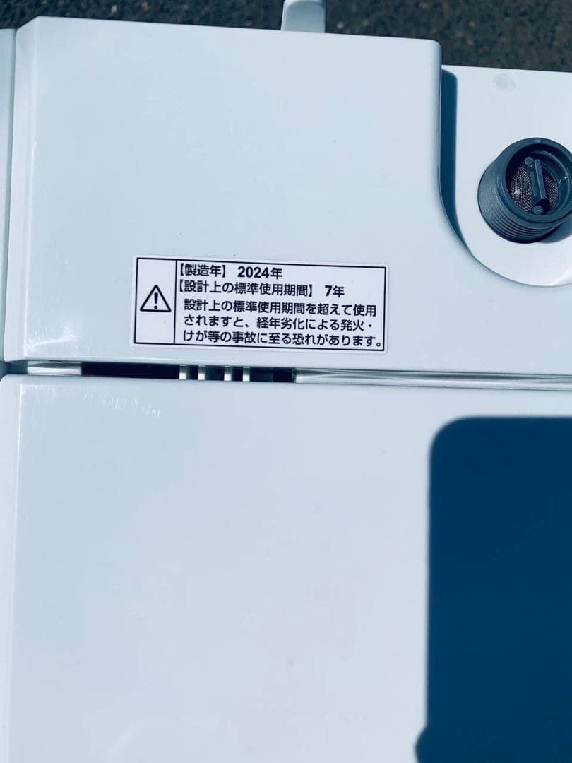 ♻️送料設置無料　ワールプールジャパン 全自動電気洗濯機　YWM-T55LW