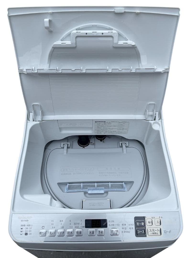 カミムラ 大阪京都限定 パナソニックES-TX5D-S 2020年製