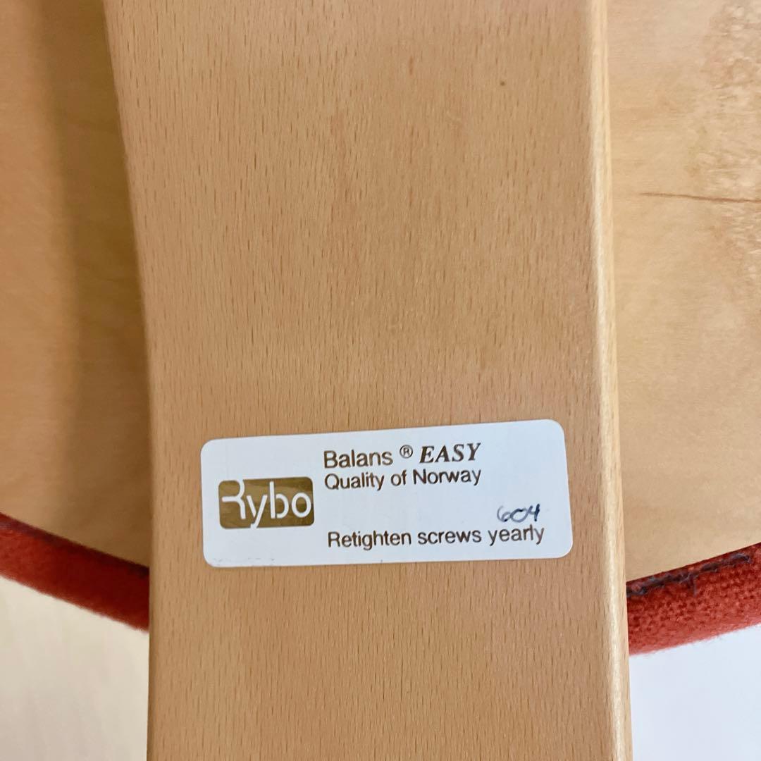 Rybo リボ　バランスチェアイージー　姿勢矯正　 デスクチェア